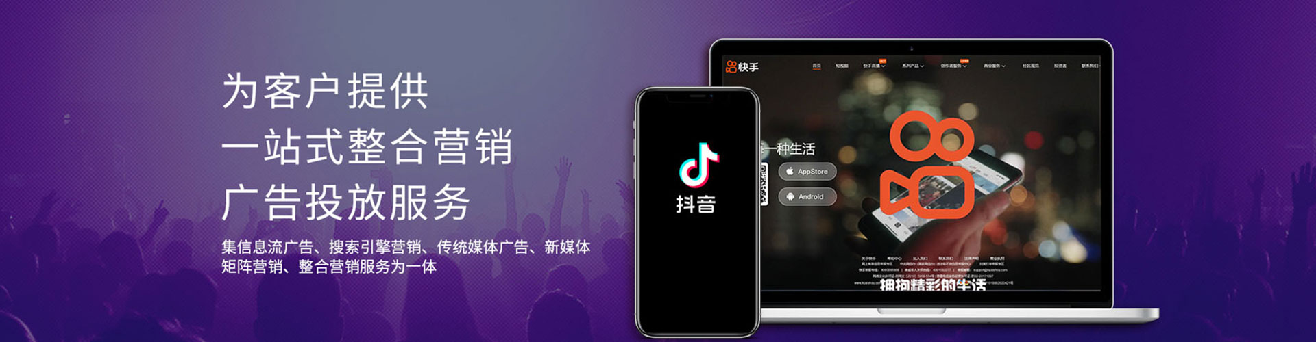 渝水信息流开户