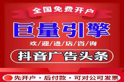实战经验：百度SEM优化案例教你如何打造爆款广告